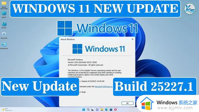 Windows 11 Build 25227发布 ISO镜像已放出