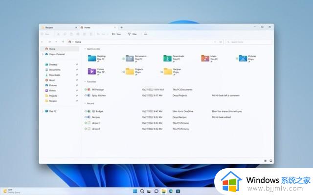 微软推送Windows 11更新 资源管理器标签页来了