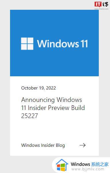 微软Win11 Dev预览版25227发布