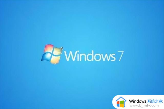 2022年，Windows 7还能正常使用吗？