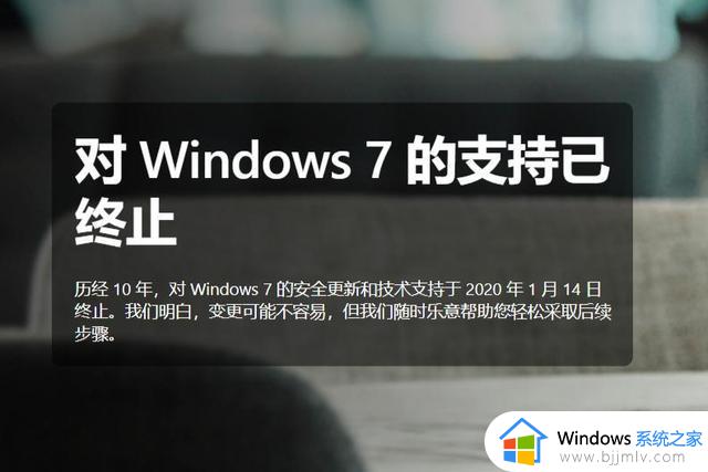 2022年，Windows 7还能正常使用吗？