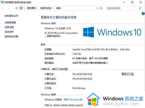 从未被正式公开的Windows：仅10G占用+精简流畅，运行比win7快