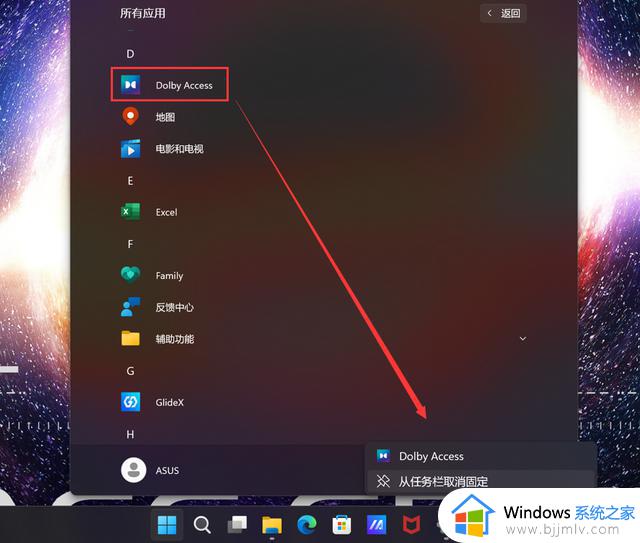 Windows 11首个重大更新来了