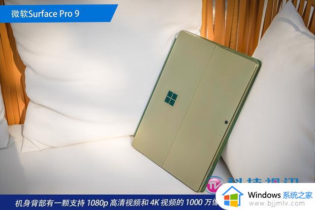 时尚商务新宠 微软二合一笔记本Surface Pro 9评测