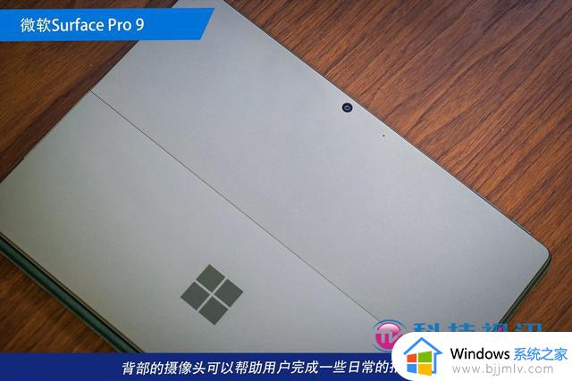 时尚商务新宠 微软二合一笔记本Surface Pro 9评测