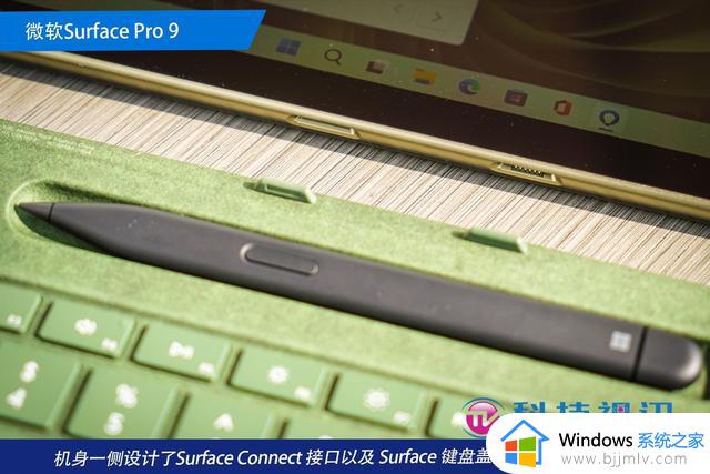 时尚商务新宠 微软二合一笔记本Surface Pro 9评测