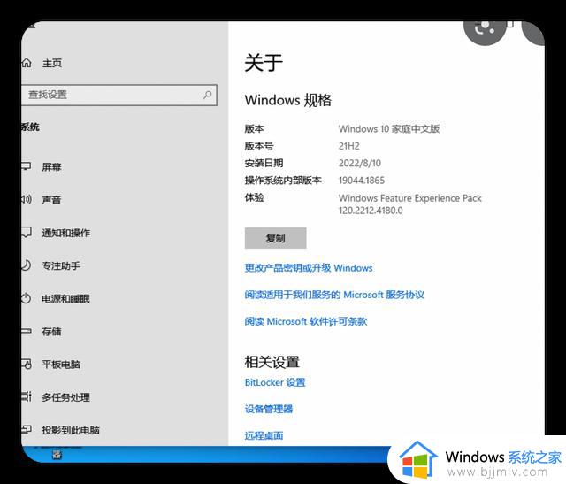 Windows10系统选择哪一个版本适合自己？
