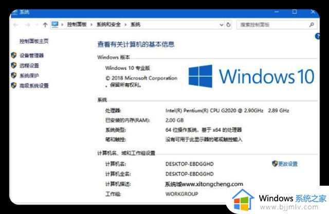 Windows10系统选择哪一个版本适合自己？