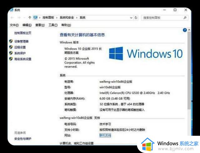 Windows10系统选择哪一个版本适合自己？