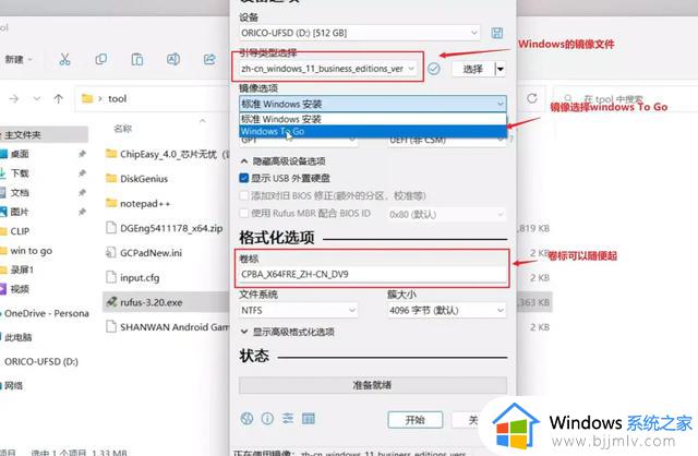 Windows，PE，复古游戏机我都要！U盘也玩all in one（boom）