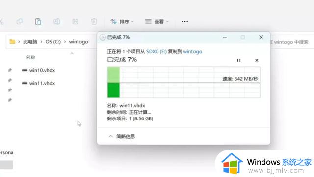 Windows，PE，复古游戏机我都要！U盘也玩all in one（boom）