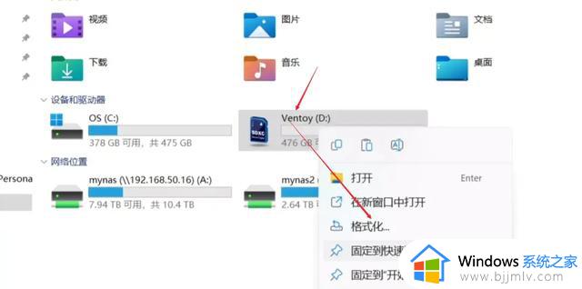 Windows，PE，复古游戏机我都要！U盘也玩all in one（boom）