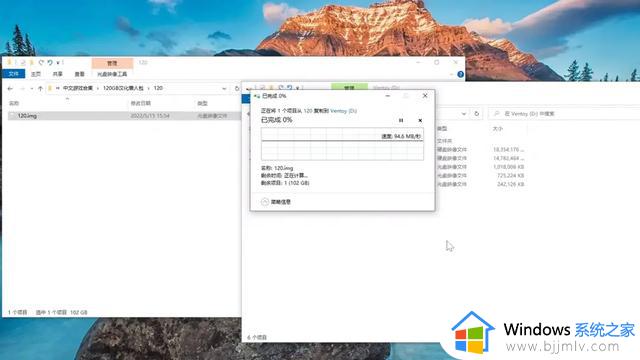 Windows，PE，复古游戏机我都要！U盘也玩all in one（boom）