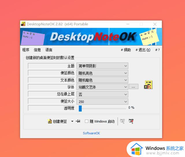Windows有哪些神级软件？实用工具分享