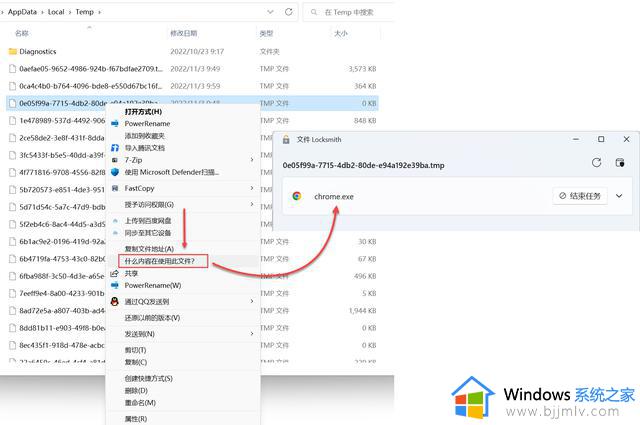 Windows PowerToy新增LockSmith，可以释放被锁定的文件