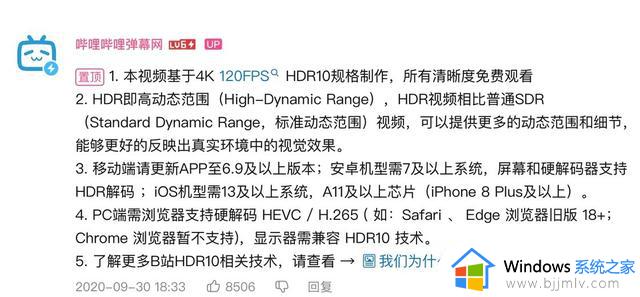 别让你的 HDR 显示器白买，收好这份 Windows HDR 设置指南