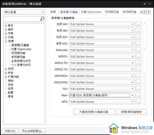 别让你的 HDR 显示器白买，收好这份 Windows HDR 设置指南