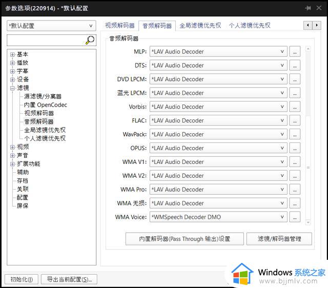 别让你的 HDR 显示器白买，收好这份 Windows HDR 设置指南