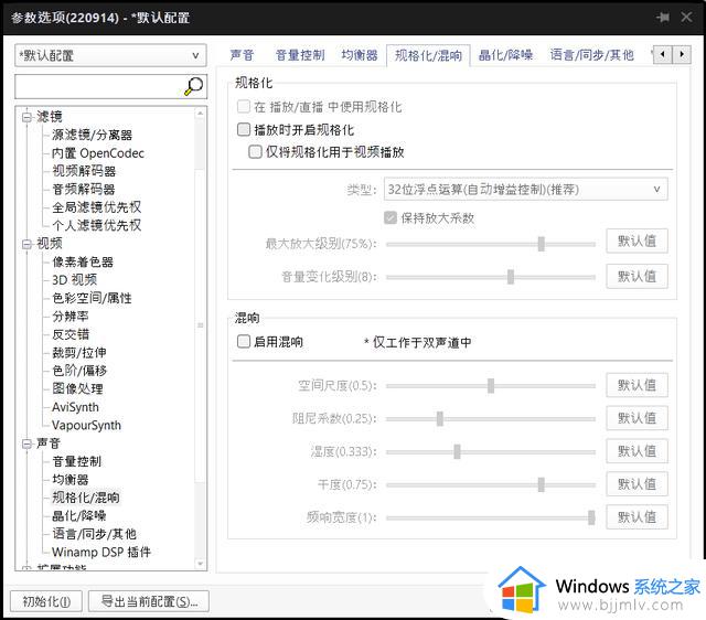 别让你的 HDR 显示器白买，收好这份 Windows HDR 设置指南