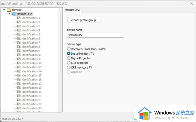 别让你的 HDR 显示器白买，收好这份 Windows HDR 设置指南