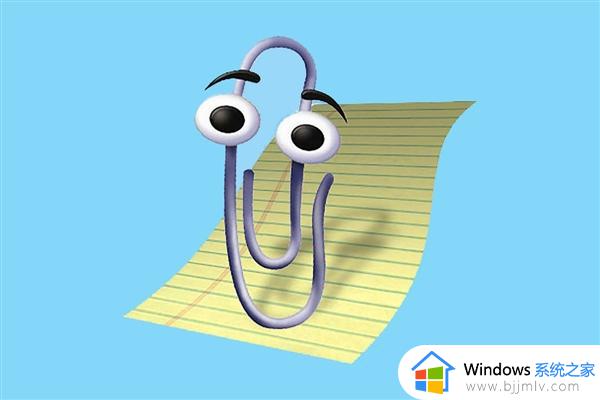微软经典“大眼夹”形象 将于11月10日回归