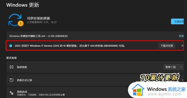 Windows 11 未来8大实用新功能汇总