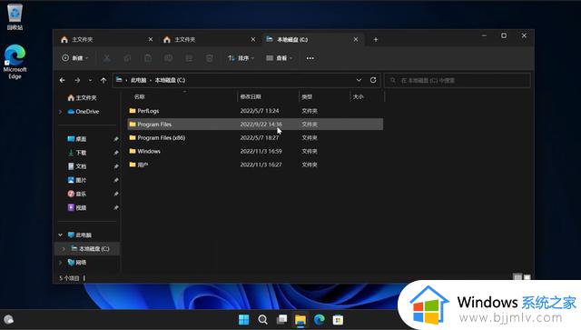 Windows 11 未来8大实用新功能汇总