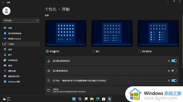 Windows 11 未来8大实用新功能汇总