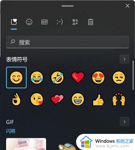 揭开新版win11的“套壳”，居然是一个win10？