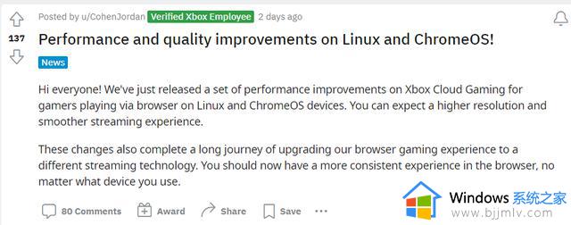 微软 Xbox 云游戏在Steam 、Linux 和 ChromeOS 上获得性能提升