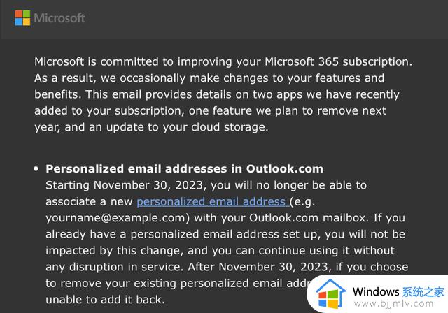 微软：Outlook 将于明年底不再向个人提供个性化电子邮件地址服务