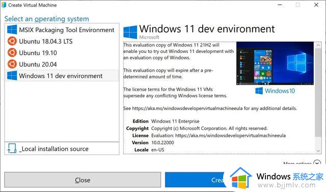 微软发布免费 Win11 22H2开发环境虚拟机，可用至明年 1 月 10 日