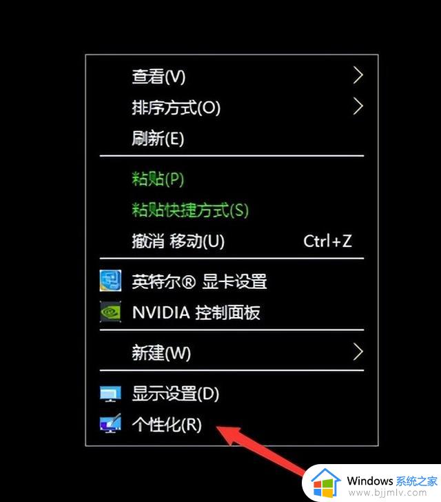 如何解决WIN10系统电脑桌面和窗口背景都变成了黑色的问题