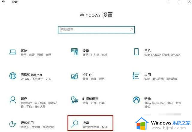 Windows10系统彻底关闭索引的操作方法 Windows10系统怎么彻底关