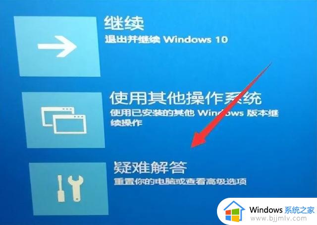 Win10电脑开机出现蓝屏，代码0xc0000001，怎么办？