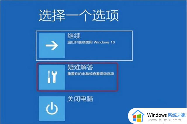 Win10电脑开机出现蓝屏，代码0xc0000001，怎么办？