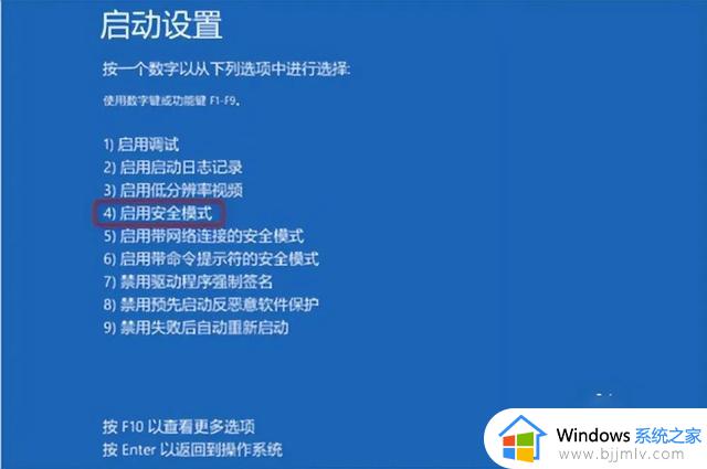 Win10电脑开机出现蓝屏，代码0xc0000001，怎么办？