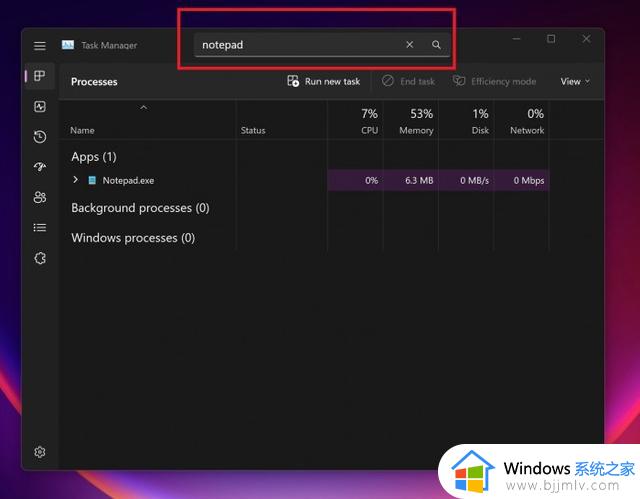 Windows 11 22H2即将推出的任务管理器新功能抢先看