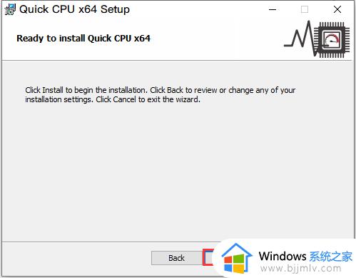 让windows10支持大小核CPU（i7-12700）