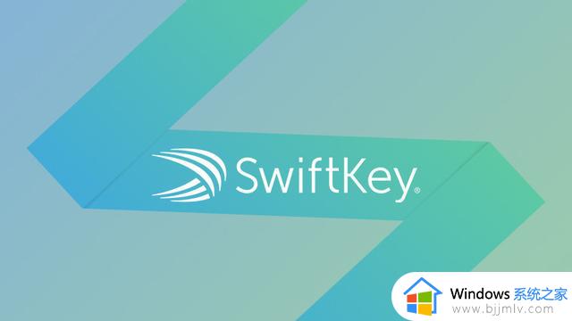 微软宣布输入法应用 SwiftKey 重新上架 App Store