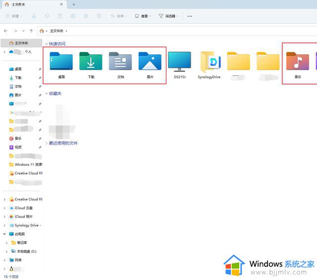 Windows 11怎么做好文件管理？试试这5个方法