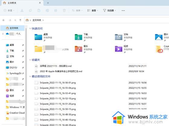 Windows 11怎么做好文件管理？试试这5个方法