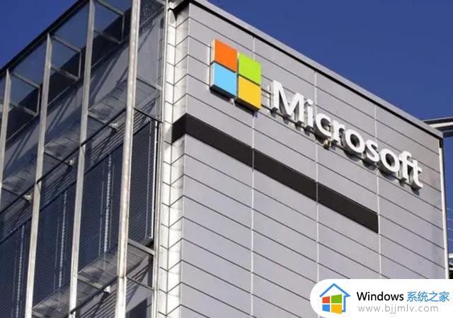 消息称微软将面临欧盟反垄断调查