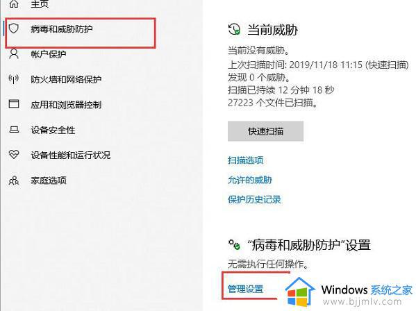 CSGO闪退Win10解决方法_如何解决Win10玩CSGO闪退的问题