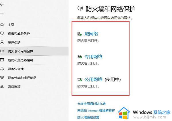 CSGO闪退Win10解决方法_如何解决Win10玩CSGO闪退的问题