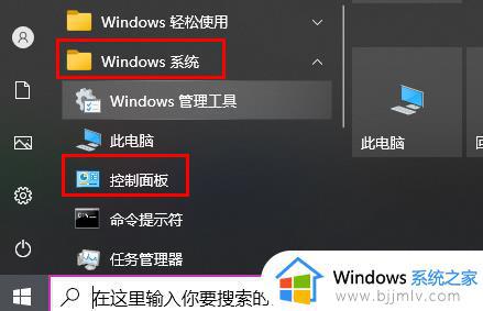 CSGO闪退Win10解决方法_如何解决Win10玩CSGO闪退的问题