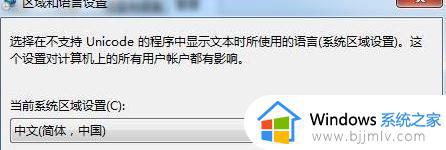 win7系统wifi显示乱码怎么解决_win7系统中文wifi名称乱码解决方法
