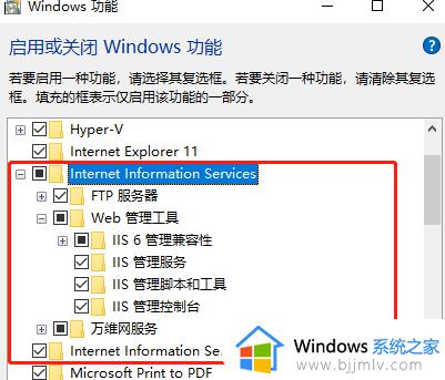 win10如何快速搭建ftp服务器_win10搭建ftp服务器详细步骤教程