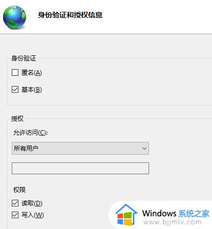 win10如何快速搭建ftp服务器_win10搭建ftp服务器详细步骤教程