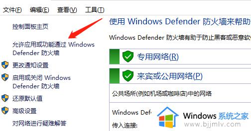 win10如何快速搭建ftp服务器_win10搭建ftp服务器详细步骤教程